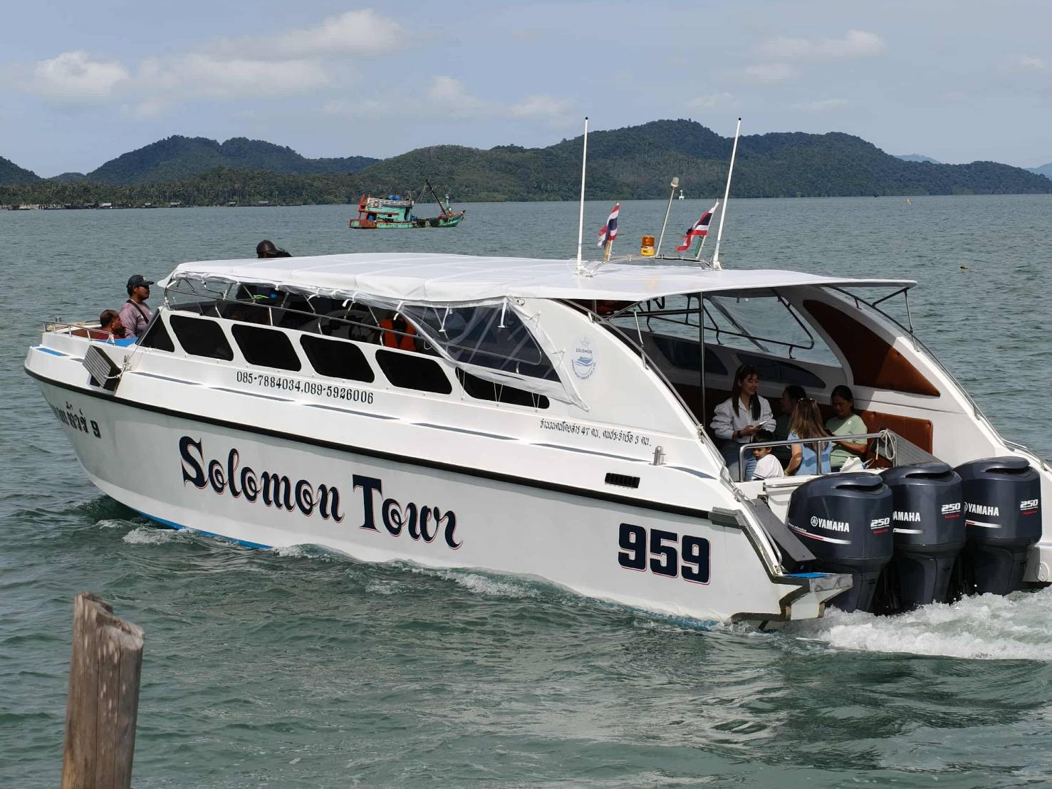 Solomon Speedboat