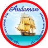 อันดามันเวฟมาสเตอร์ Andaman Wave Master Ferry