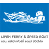 Lipe Ferry