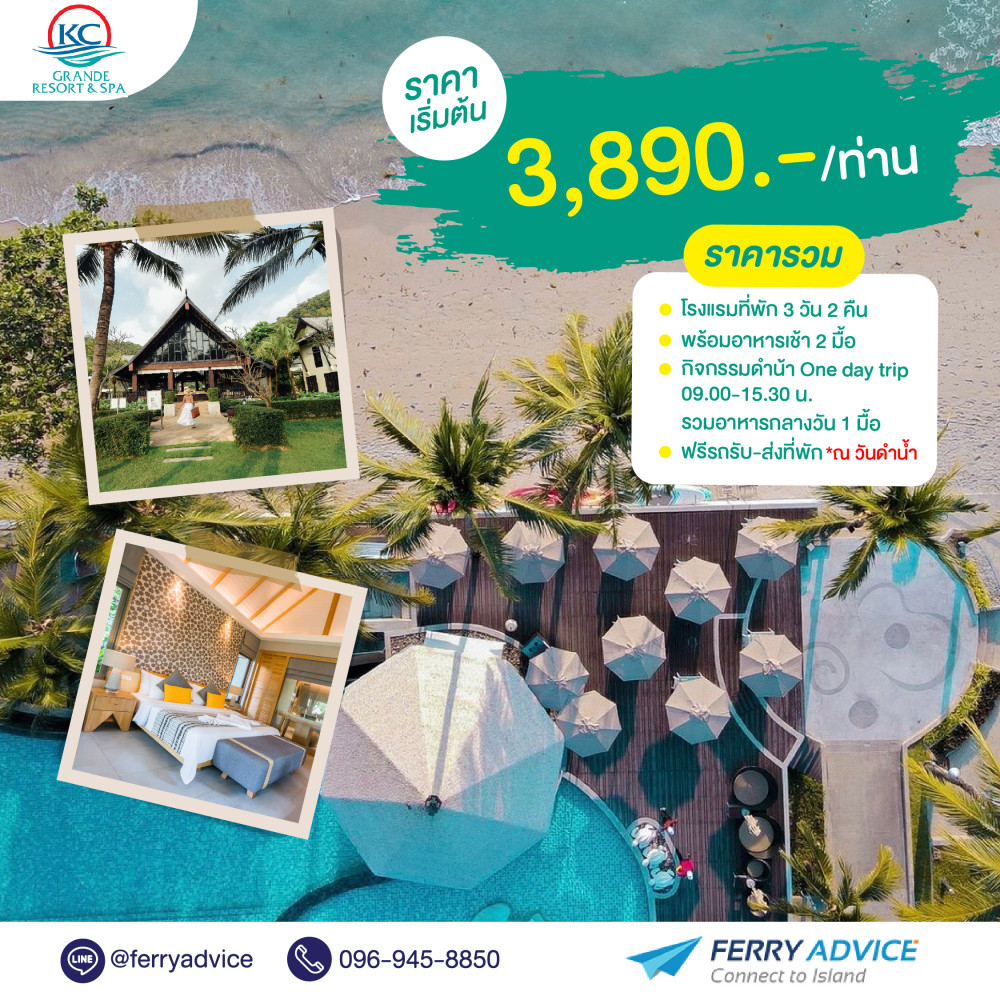 KC Grand Resort & Spa