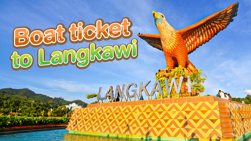 ตั๋วเรือไปลังกาวีอัพเดทปี2568สอบถามโทร0924198500