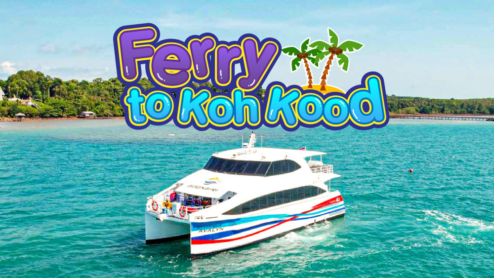 เรือเฟอร์รี่ไปเกาะกูด