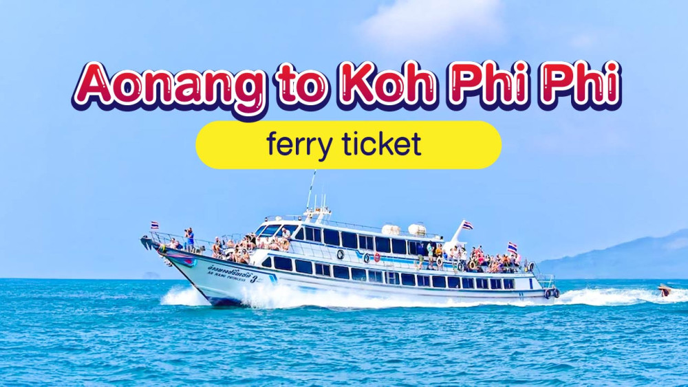 ตั๋วเรือจากอ่าวนางไปเกาะพีพีสอบถามโทร0962284000