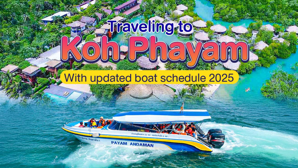 การเดินทางไปเกาะพยาม (Koh Phayam) พร้อมตารางเรืออัปเดต2025