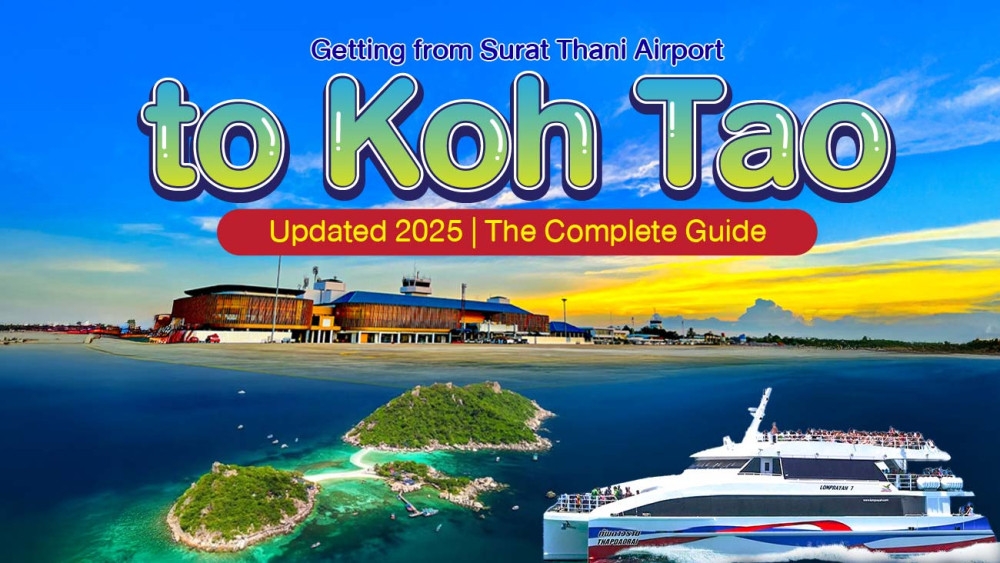 การเดินทางจากสนามบินสุราษฎร์ธานีไปเกาะเต่า (อัปเดตปี 2025) | คู่มือฉบับสมบูรณ์