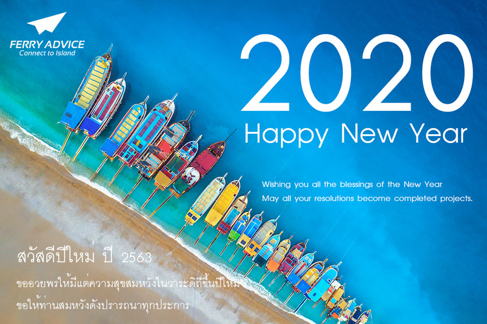 HAPPY  NEW YEAR