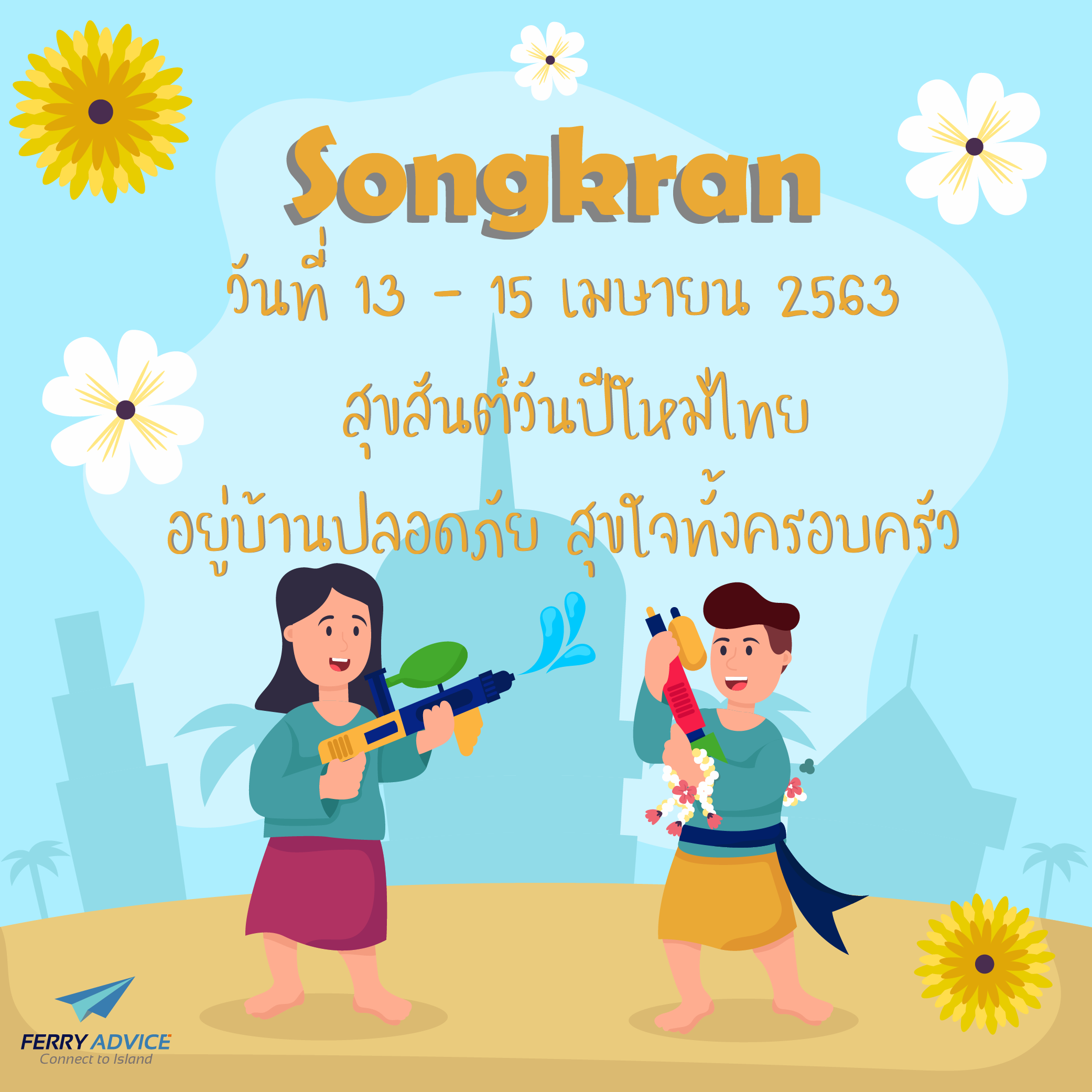 Songkran Festival day