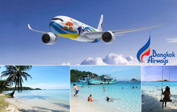 ไปเที่ยวเกาะกูด เกาะหมาก และหมู่เกาะช้าง จ. ตราด กับ Bangkok Airways