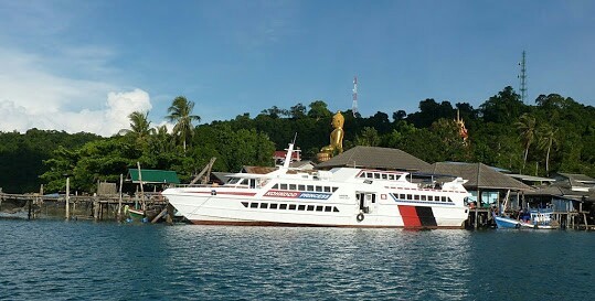 เรือเกาะกูดปริ๊นเซส เรือเกาะกูดปริ๊นเซส (Koh Kood Princess Ferry)