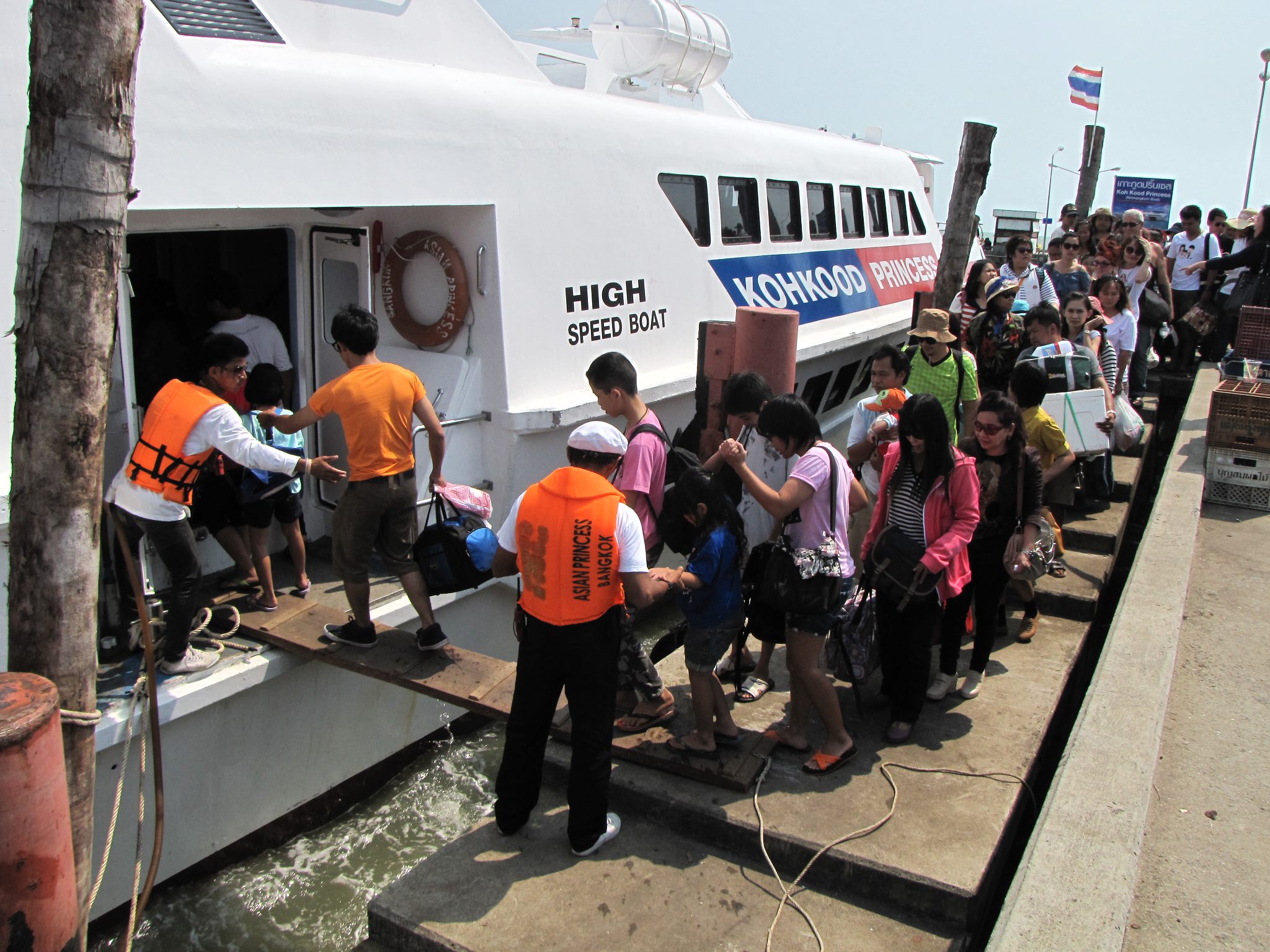 เรือเกาะกูดปริ๊นเซส  เรือเกาะกูดปริ๊นเซส (Koh Kood Princess Ferry)