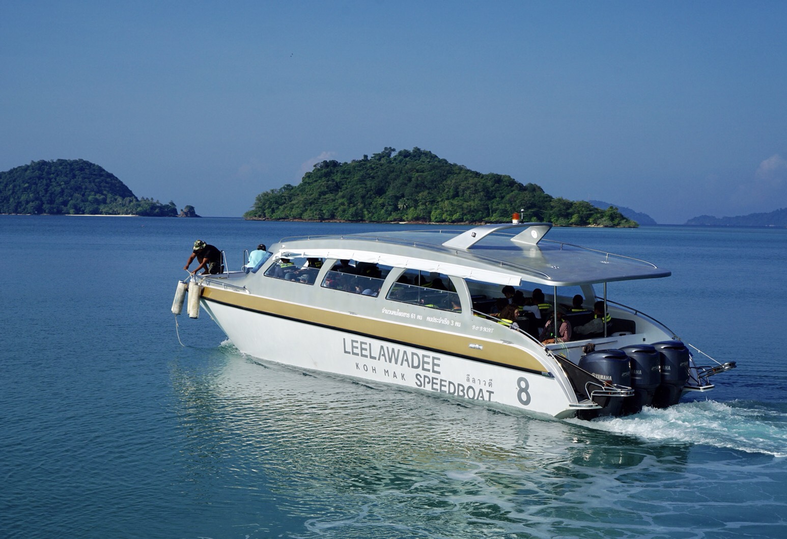 ลีลาวดี เกาะหมาก สปีดโบ๊ท ลีลาวดี เกาะหมาก สปีดโบ๊ท (Leelawadee Koh Mak Speedboat)