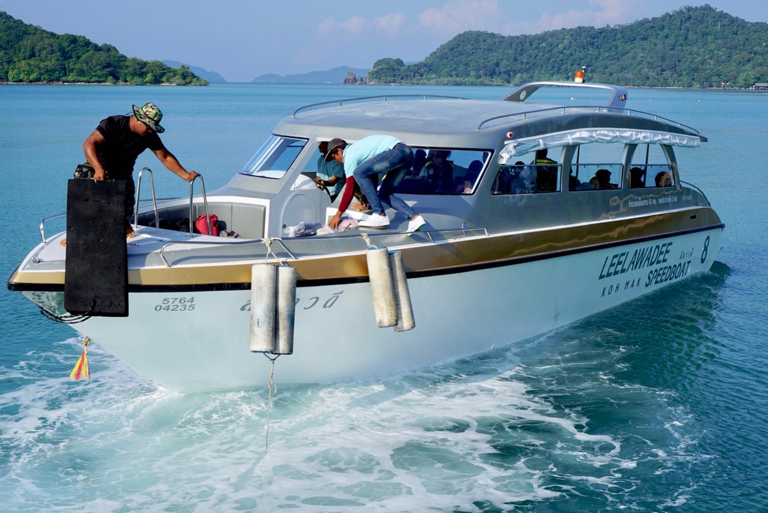 ลีลาวดี เกาะหมาก สปีดโบ๊ท  ลีลาวดี เกาะหมาก สปีดโบ๊ท (Leelawadee Koh Mak Speedboat)