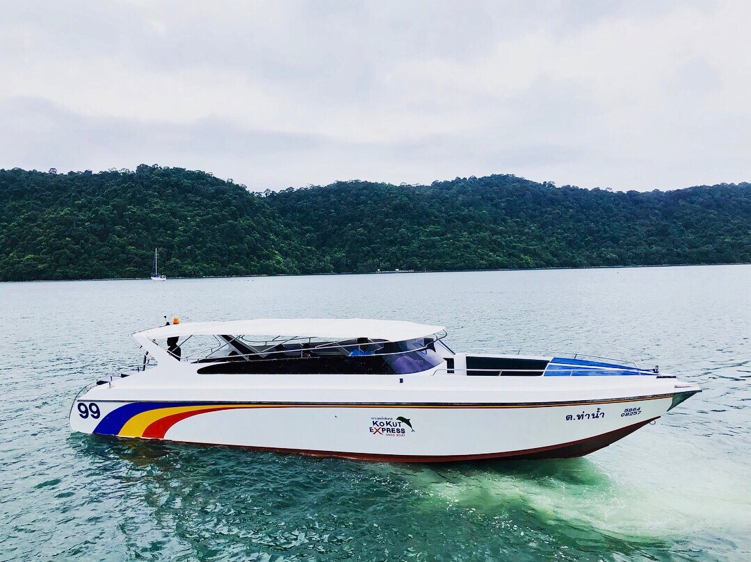 เกาะกูดเอ็กเพรส - Speedboat เกาะกูดเอ็กเพรส - Speedboat (Kohkood Express Speedboat )