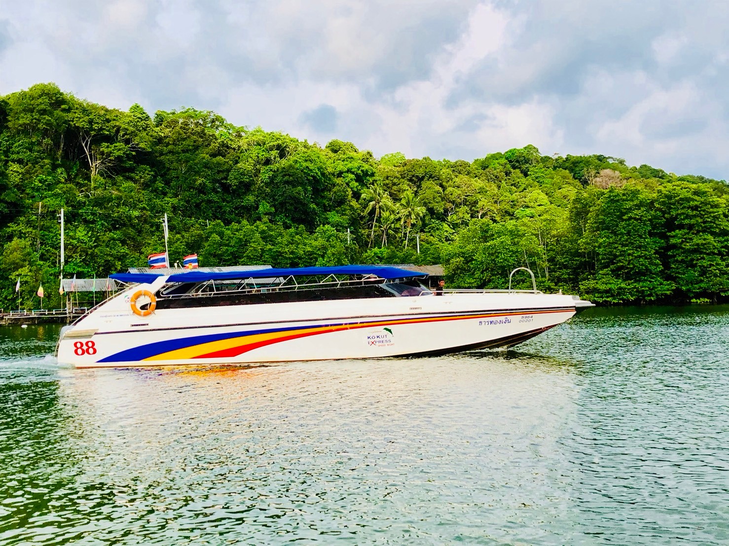 เกาะกูดเอ็กเพรส - Speedboat   เกาะกูดเอ็กเพรส - Speedboat  (Kohkood Express Speedboat )