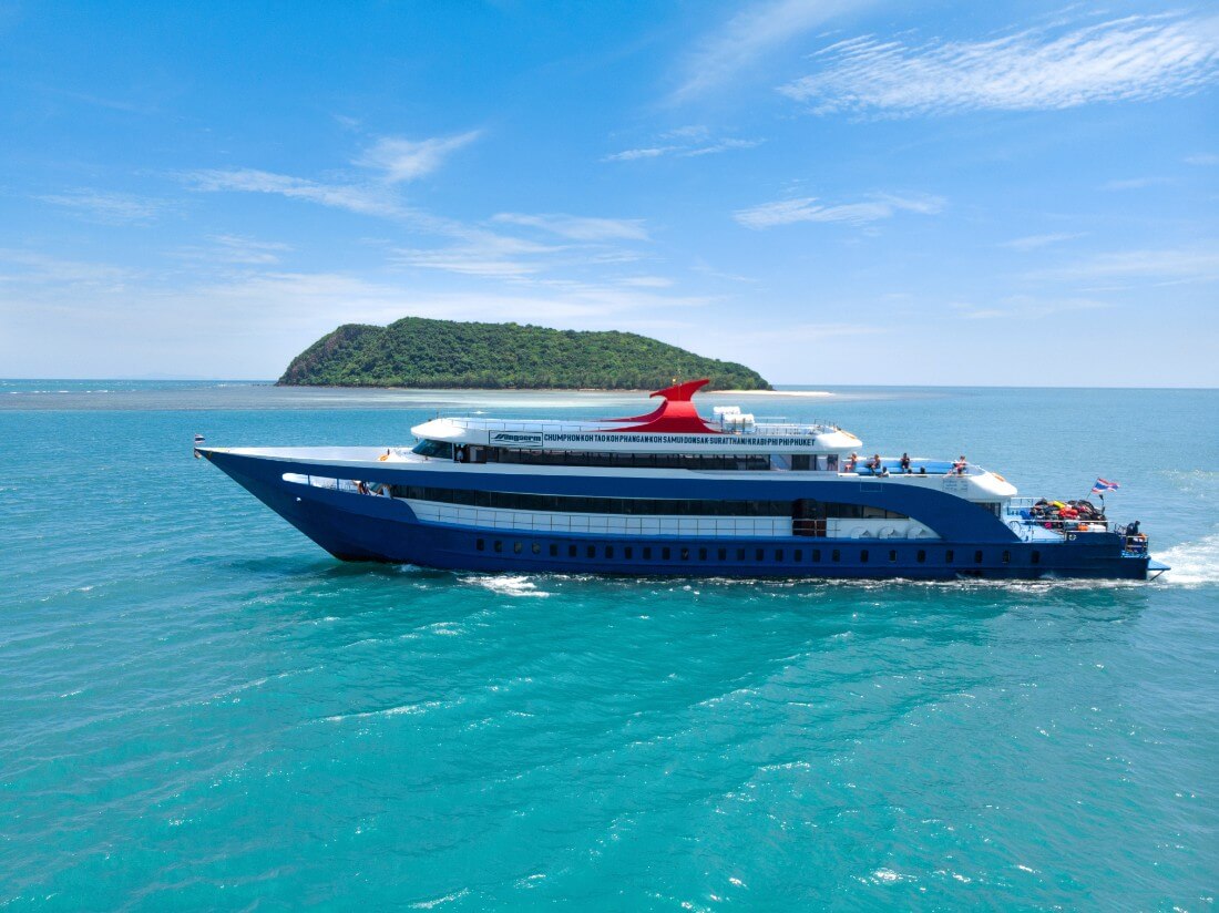 เรือส่งเสริม เรือส่งเสริม (Songserm Ferry)