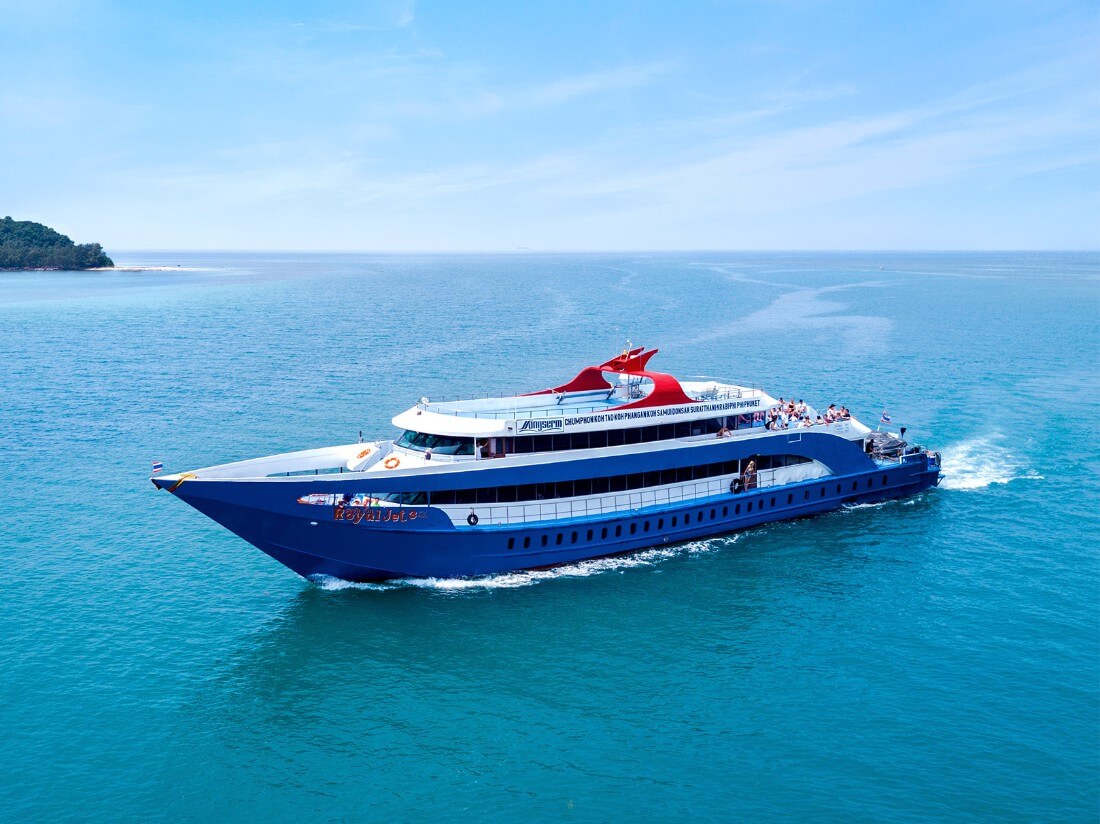 เรือส่งเสริม เรือส่งเสริม (Songserm Ferry)