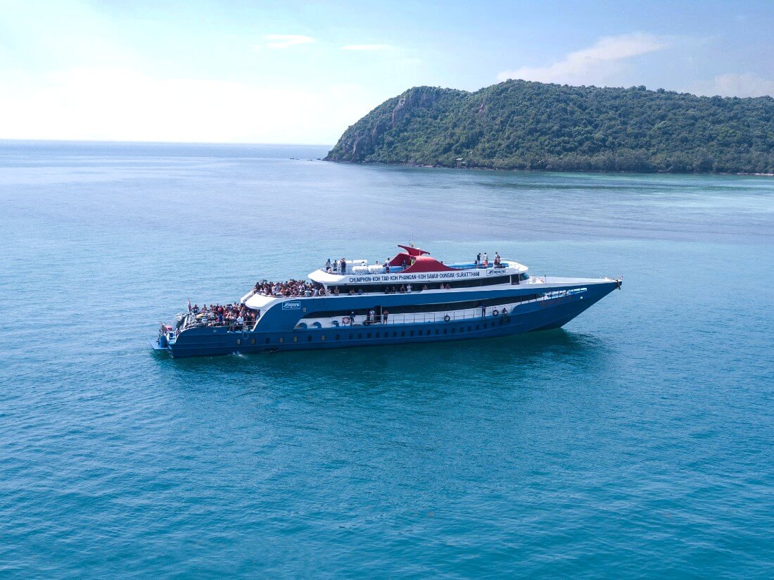 เรือส่งเสริม เรือส่งเสริม (Songserm Ferry)