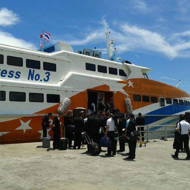 สตูลอินเตอร์เฟอร์รี่  สตูลอินเตอร์เฟอร์รี่ (Satun Interferry)