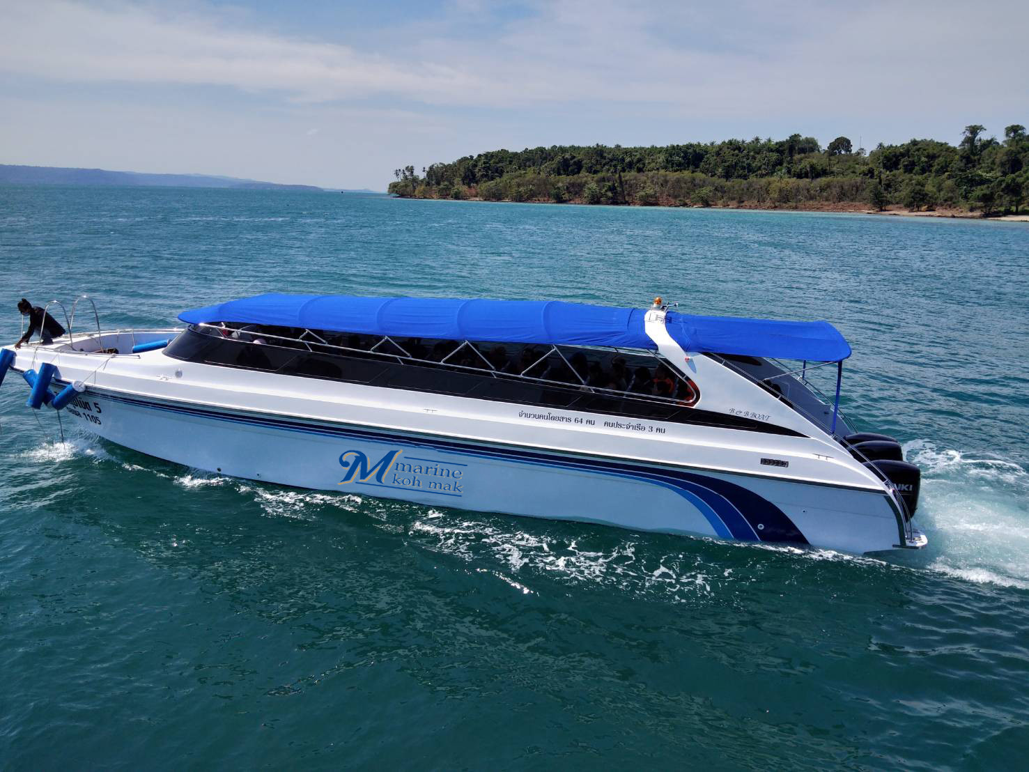 M Marine Koh Mak Speedboat  M Marine Koh Mak Speedboat (M Marine Koh Mak Speedboat)