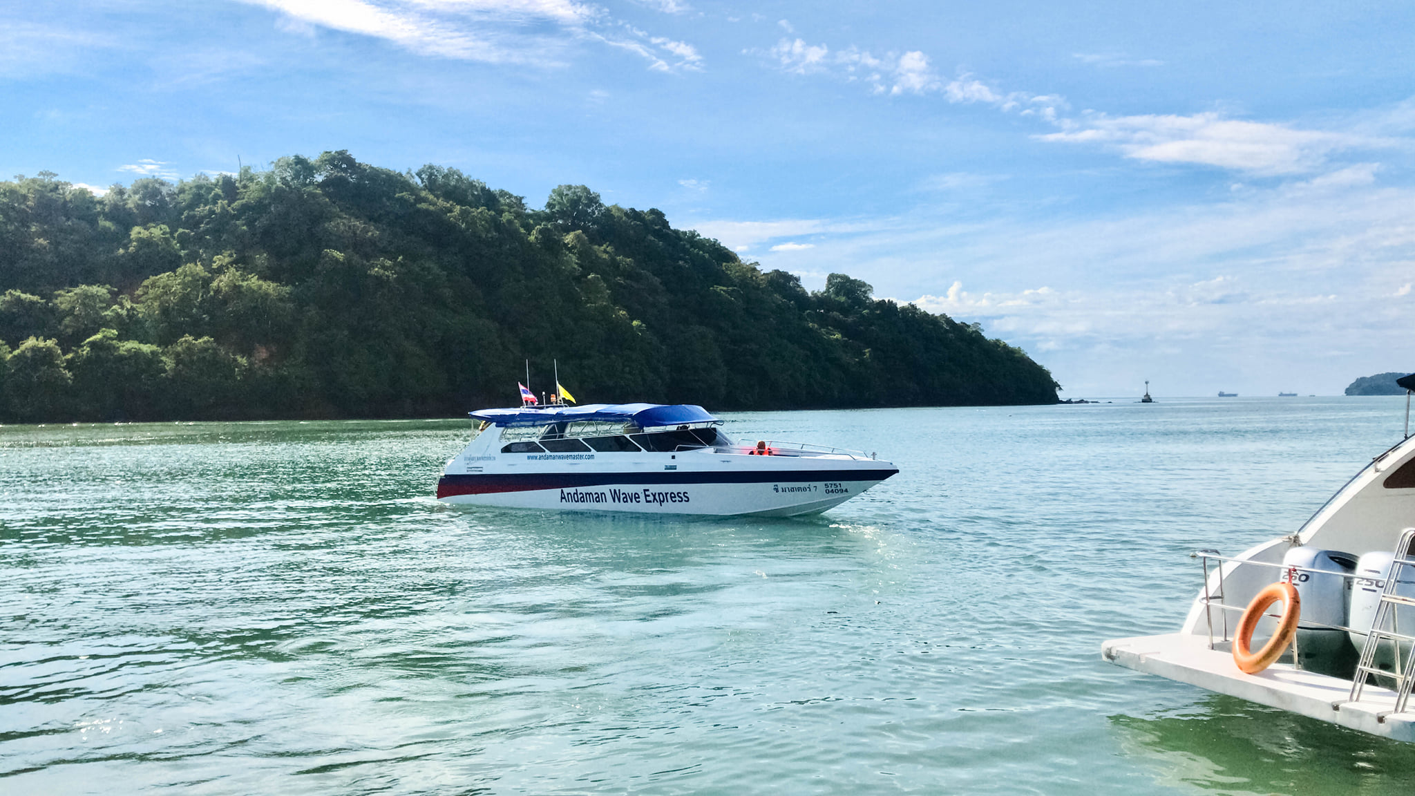 อันดามันเวฟมาสเตอร์ Andaman Wave Master อันดามันเวฟมาสเตอร์ Andaman Wave Master (Andaman Wave Master)