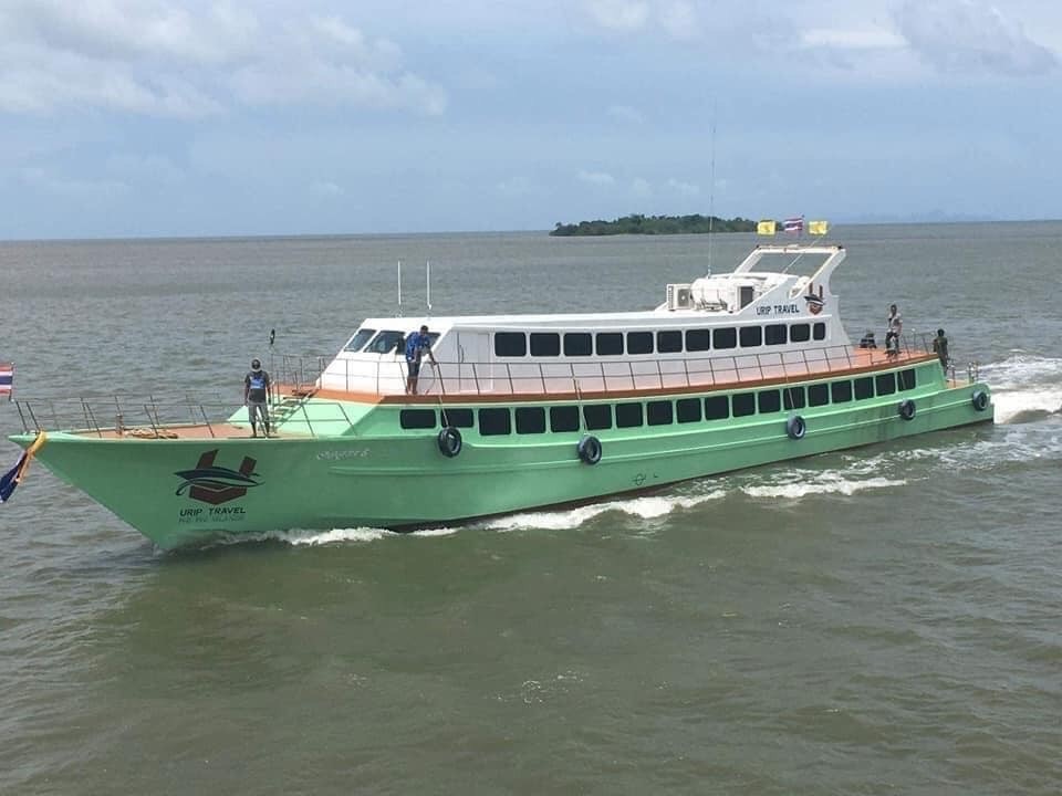 ยูริป เฟอร์รี่ URIP Ferry ยูริป เฟอร์รี่ URIP Ferry (ยูริป URIP Travel)