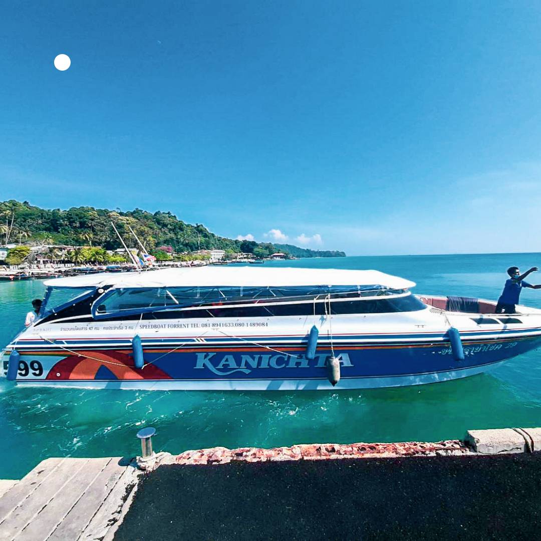 ขนิษฐา สปีดโบ๊ท Kanichta Speed Boat  ขนิษฐา สปีดโบ๊ท Kanichta Speed Boat (Kanichta Speed Boat)
