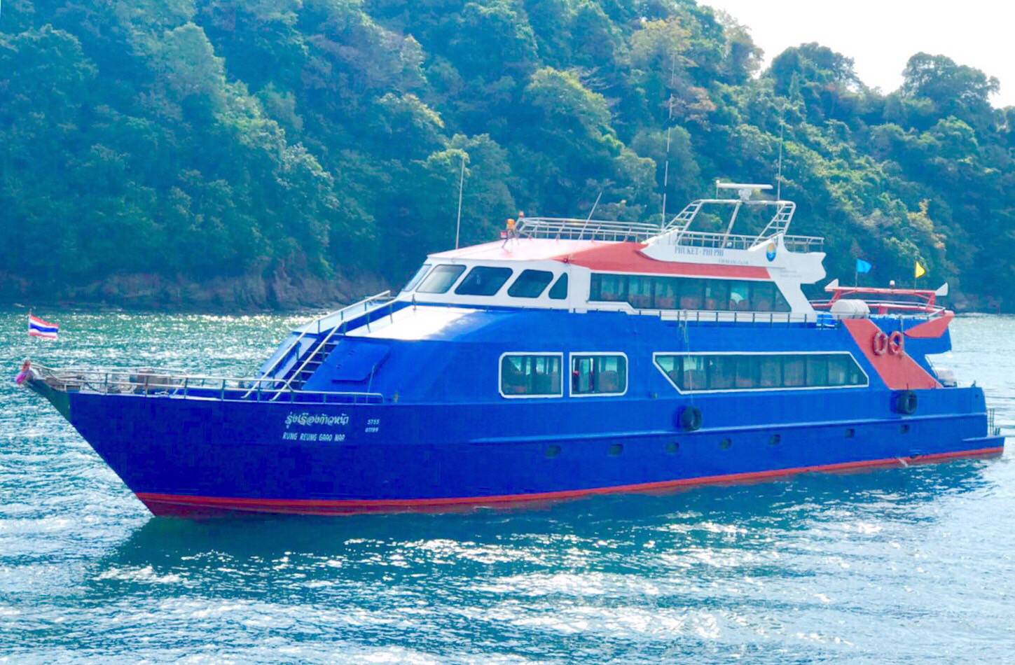 Chureang Ferry  Chureang Ferry (Chureang Ferry)