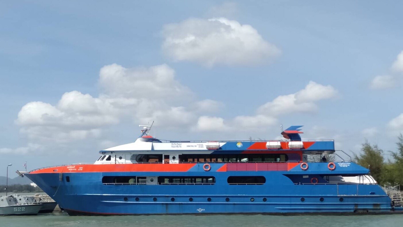 ชูเรียง Chureang Ferry  ชูเรียง Chureang Ferry (Chureang Ferry)