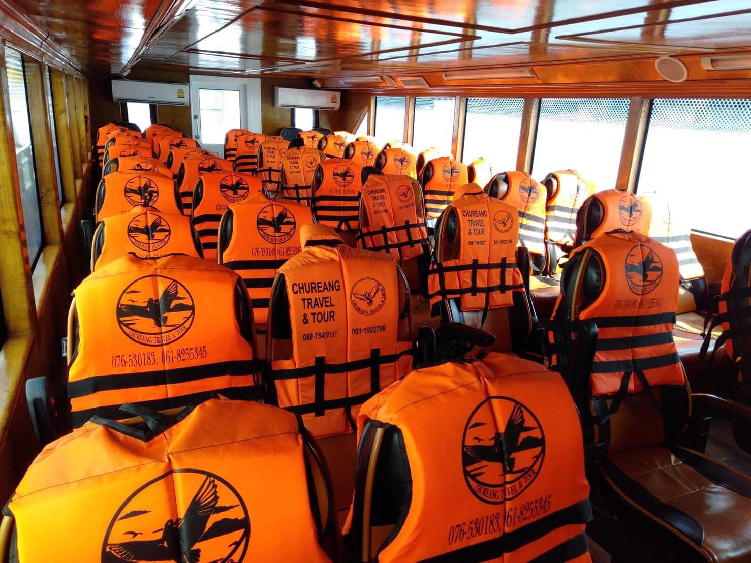 ชูเรียง Chureang Ferry ชูเรียง Chureang Ferry (Chureang Ferry)