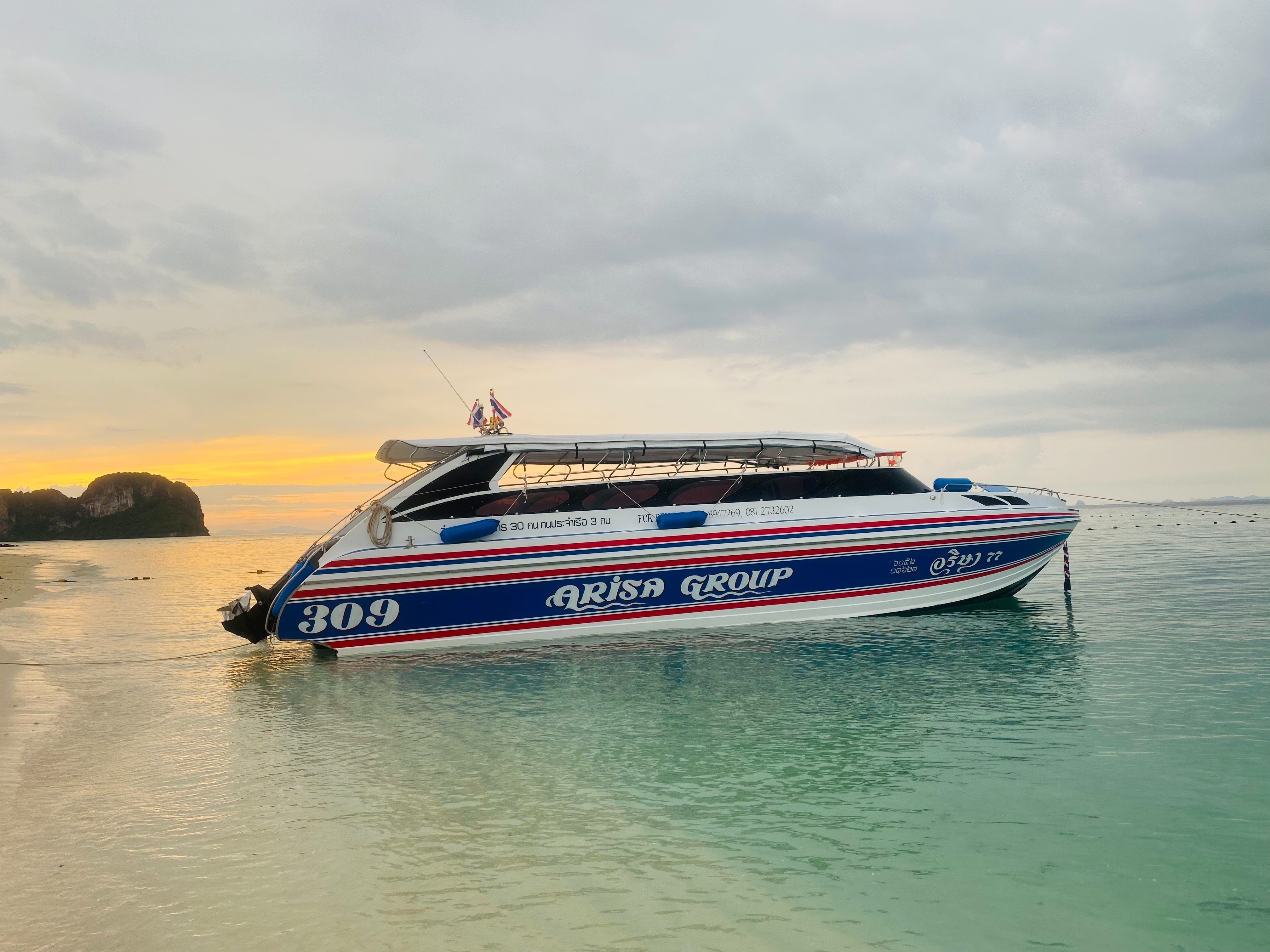 อริษาสปีดโบ๊ท เกาะพีพี  อริษาสปีดโบ๊ท เกาะพีพี (Arisa Speedboat Koh Phi Phi)