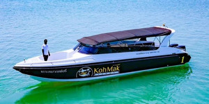 เกาะหมากเฟอร์รี่ (ซีเทลส์)