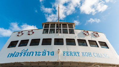 เกาะช้าง  เกาะช้าง (Koh Chang)