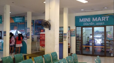 Donsak Pier - Raja Ferry