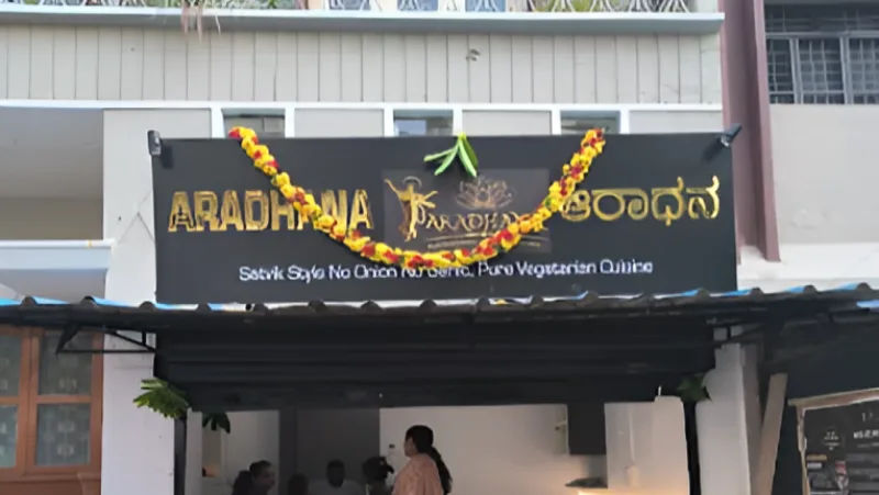 Aradhana Eatery