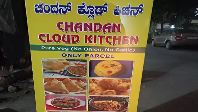 Chandan Cloud Kitchen