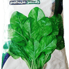 PAALAK – पालक