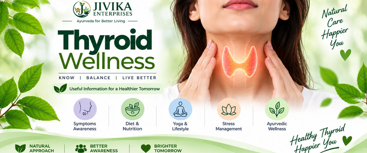थायराइड की समस्या: कारण, लक्षण, जीवनशैली और आयुर्वेदिक सपोर्ट में ThyroShree Tablet की भूमिका