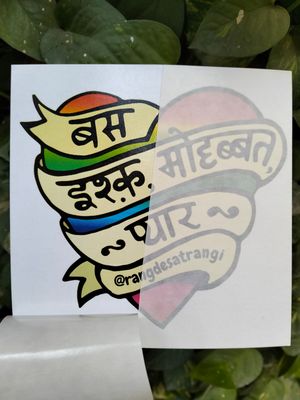 Bas Ishq Mohobbat Pyaar Car Sticker 