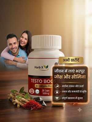 Harb X Testo Booster Capsules for Men Stamina & Energy (30 Caps, 800mg) - 100% Ayurvedic