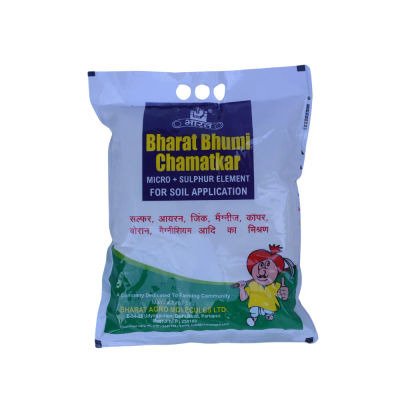 Bharat Bhumi Chamtkar
