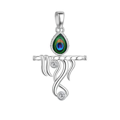 The Divine Krishna Silhouette Pendant