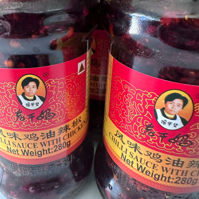 Chilli Sauce with Chicken - Lao Gan Ma