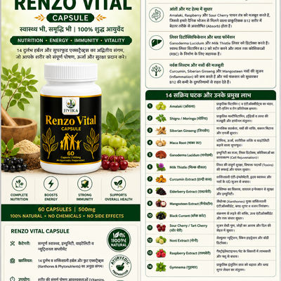 Renzo Vital Capsules