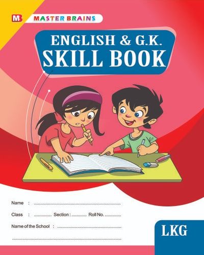 SKILL BOOKS – UKG (PACK OF 2)