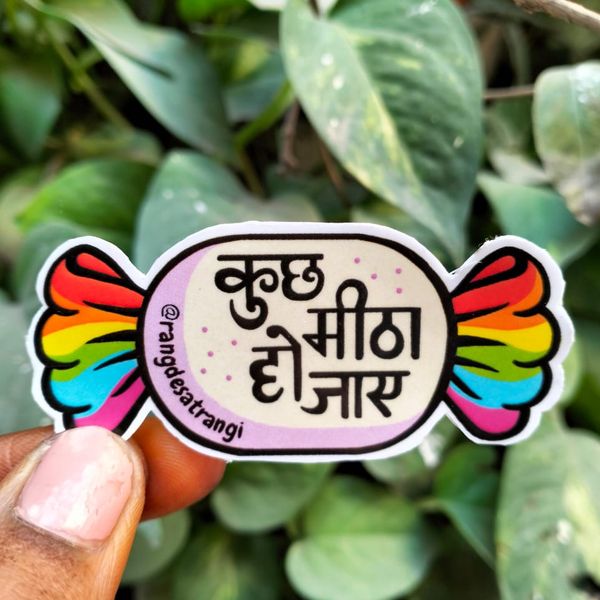 Kuchh mitha ho jaye Sticker 