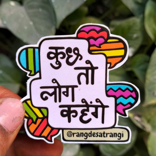 Kuchh toh log kahege Sticker 