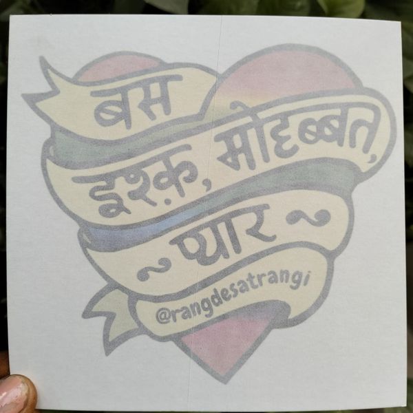 Bas Ishq Mohobbat Pyaar Car Sticker 