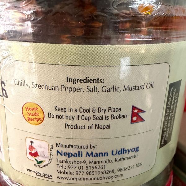 Timboor Ko Chhop - NMU