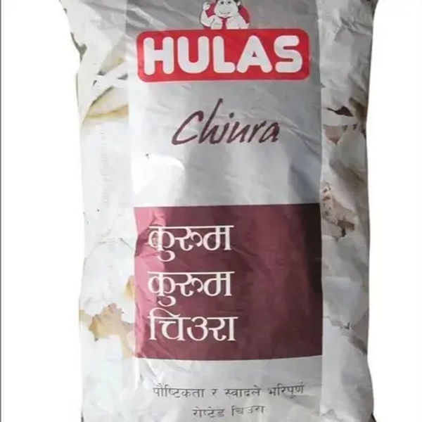 Chiura (Beaten Rice) Made In Nepal Chiura (Beaten Rice) Made In Nepal