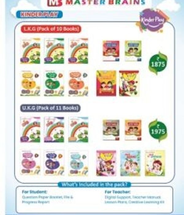 MASTER BRAINS PRE PRIMARY BOOKS